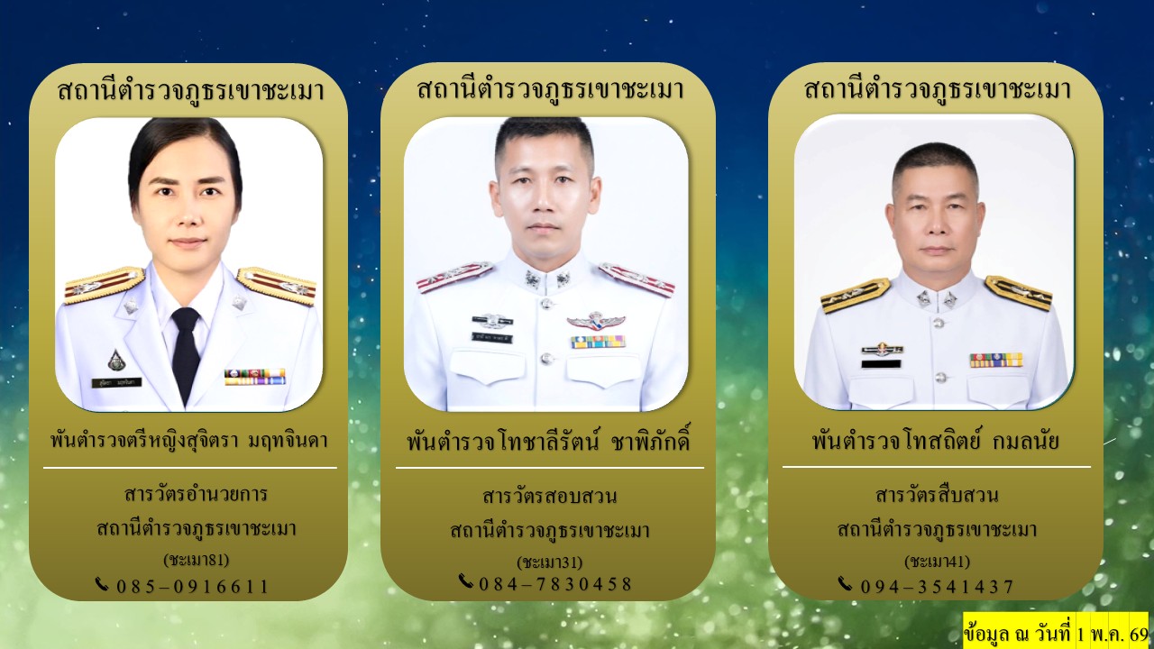 Commander 3