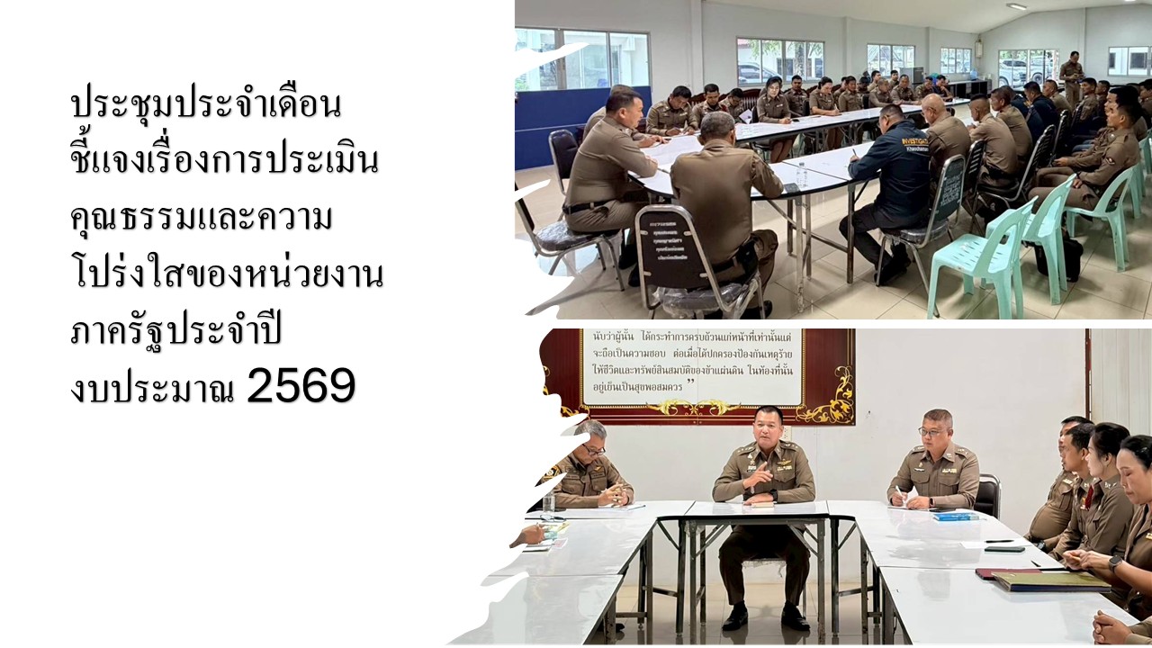 การต่อต้านรับสินบน