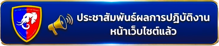 ปุ่มกด