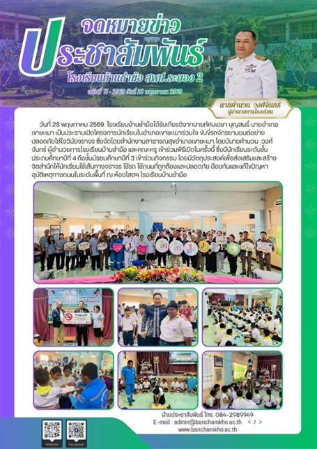 News