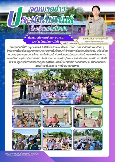 News
